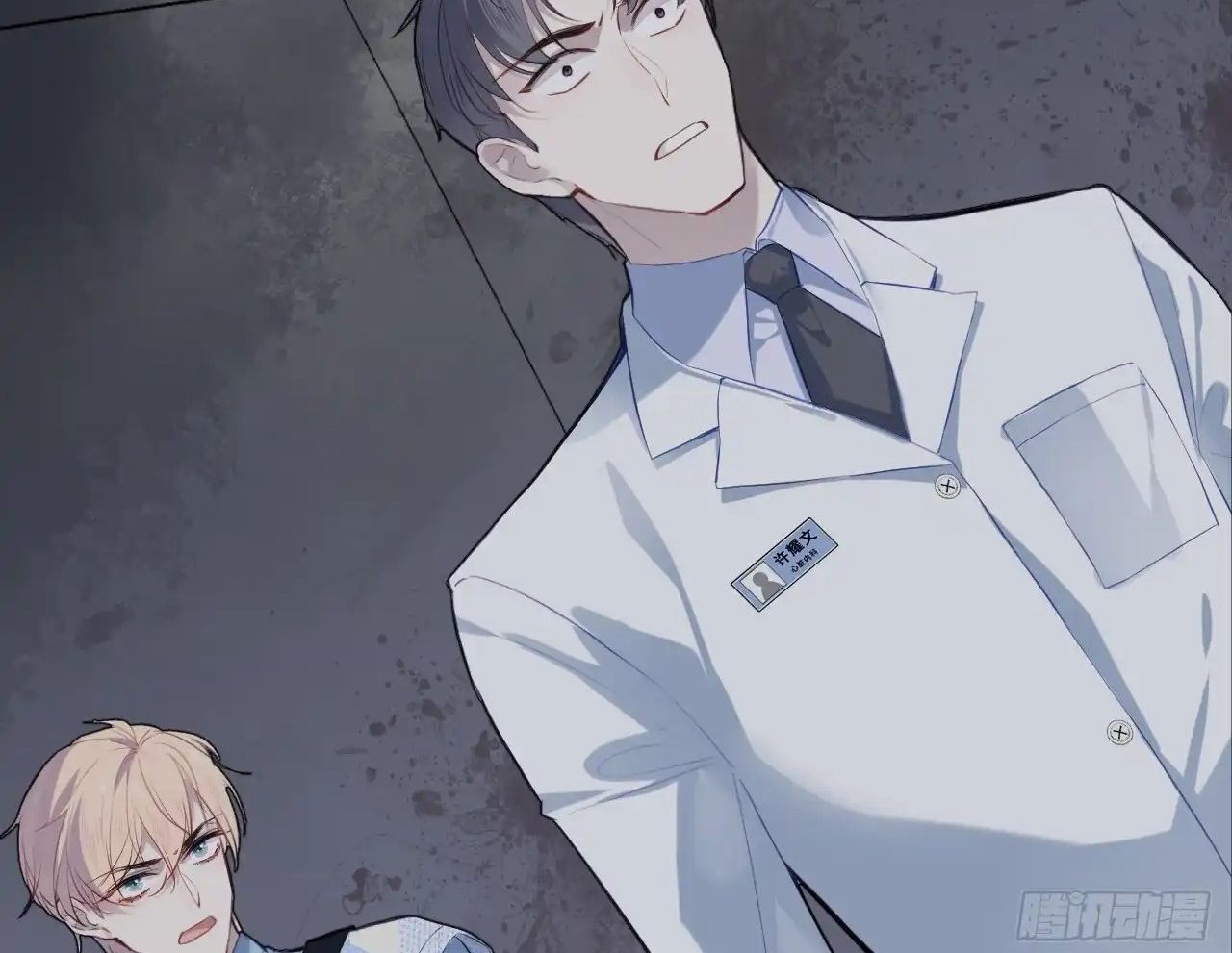 Anh Ấy Chưa Từng Sa Ngã - Chapter 28 - Page 5