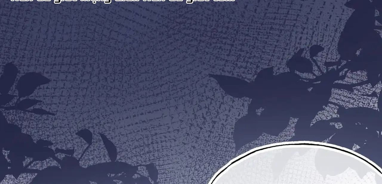 Anh Ấy Chưa Từng Sa Ngã - Chapter 28 - Page 84