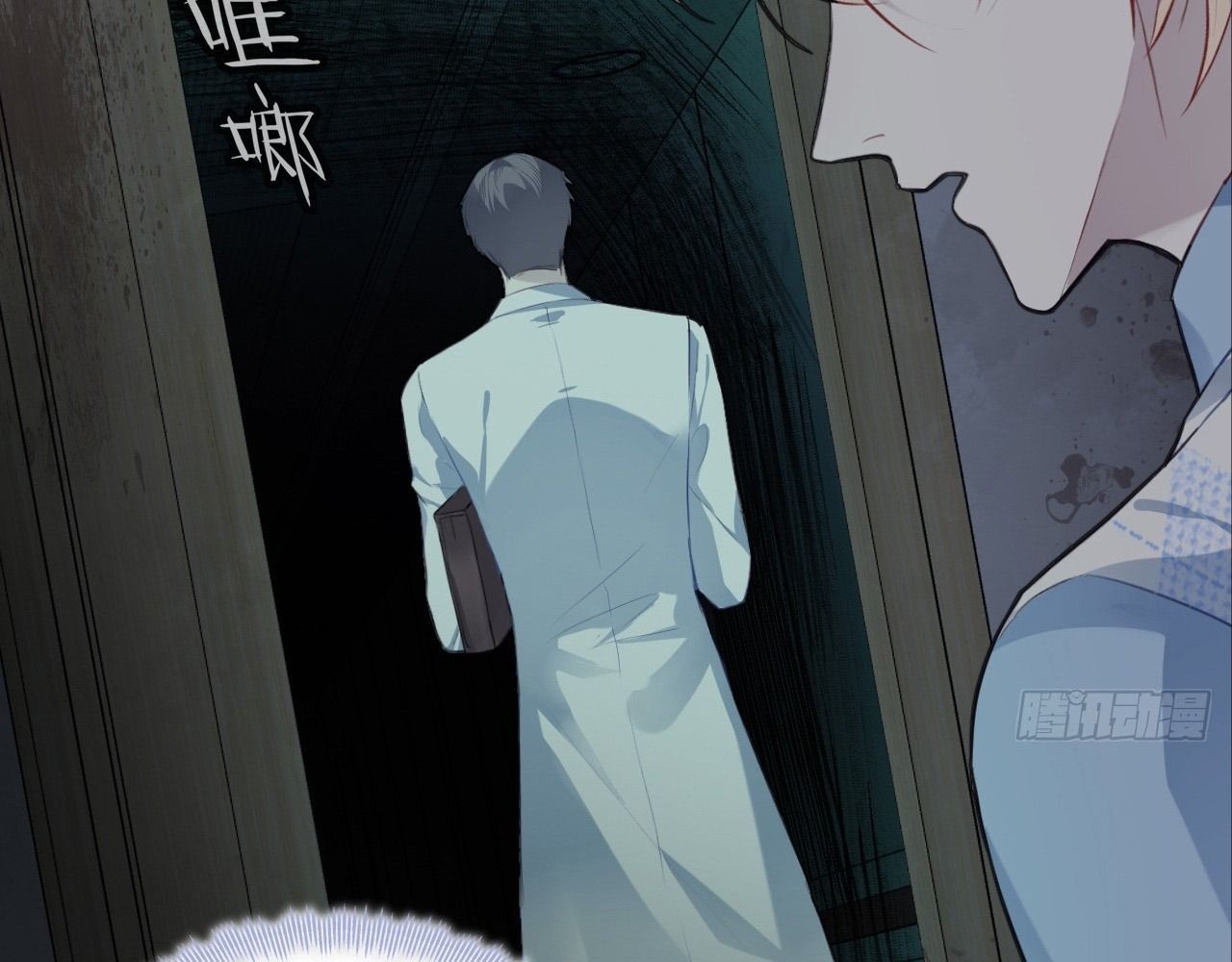 Anh Ấy Chưa Từng Sa Ngã - Chapter 29 - Page 13