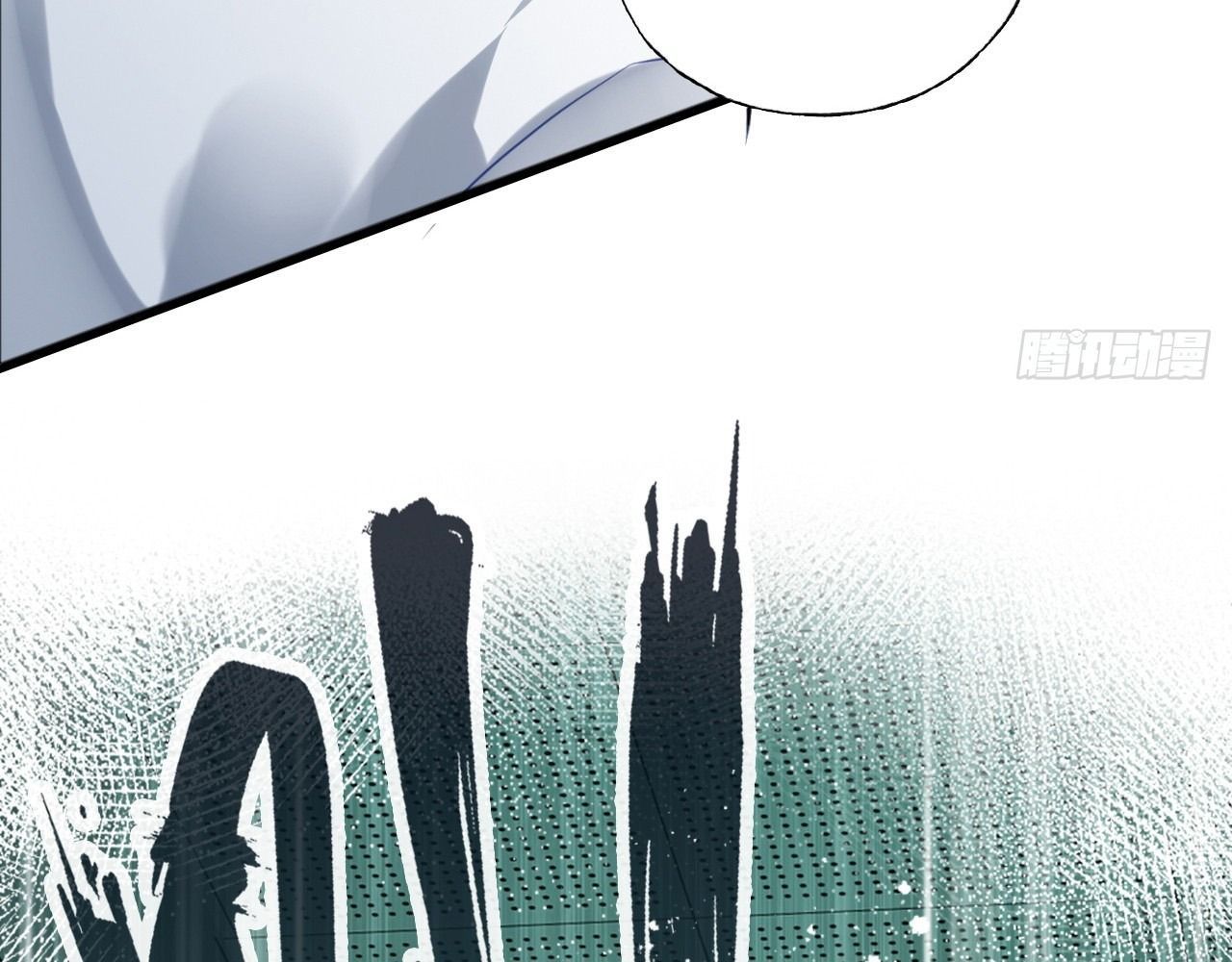 Anh Ấy Chưa Từng Sa Ngã - Chapter 29 - Page 26