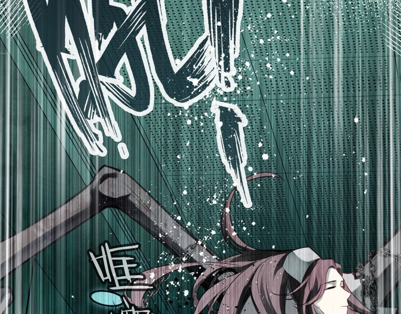 Anh Ấy Chưa Từng Sa Ngã - Chapter 29 - Page 27