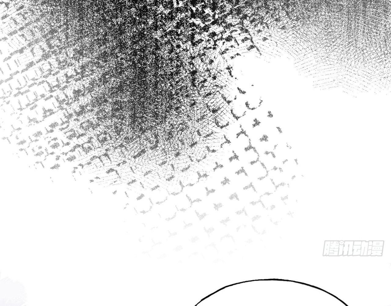 Anh Ấy Chưa Từng Sa Ngã - Chapter 29 - Page 3