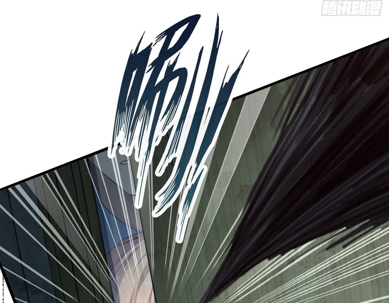 Anh Ấy Chưa Từng Sa Ngã - Chapter 29 - Page 30