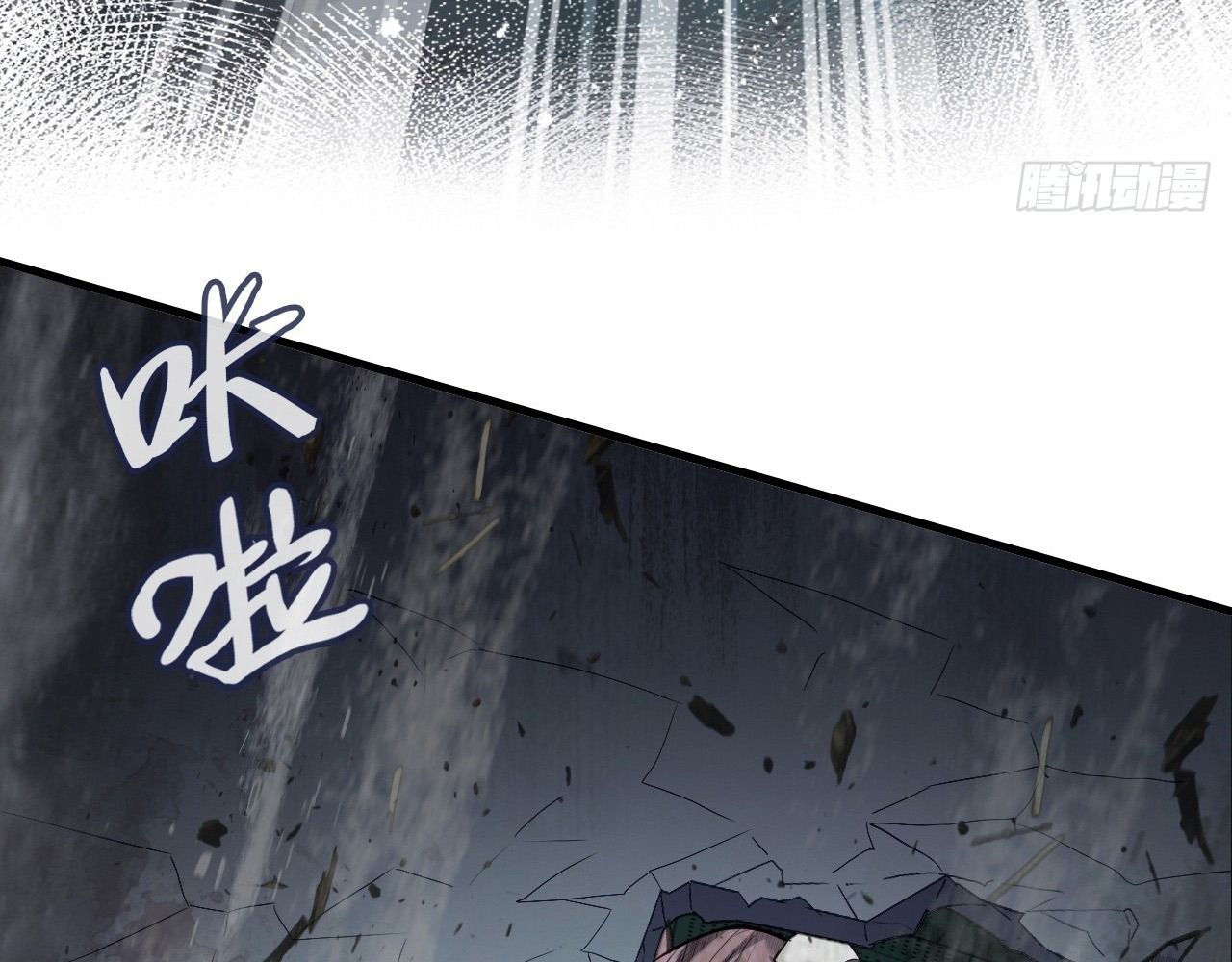 Anh Ấy Chưa Từng Sa Ngã - Chapter 29 - Page 35