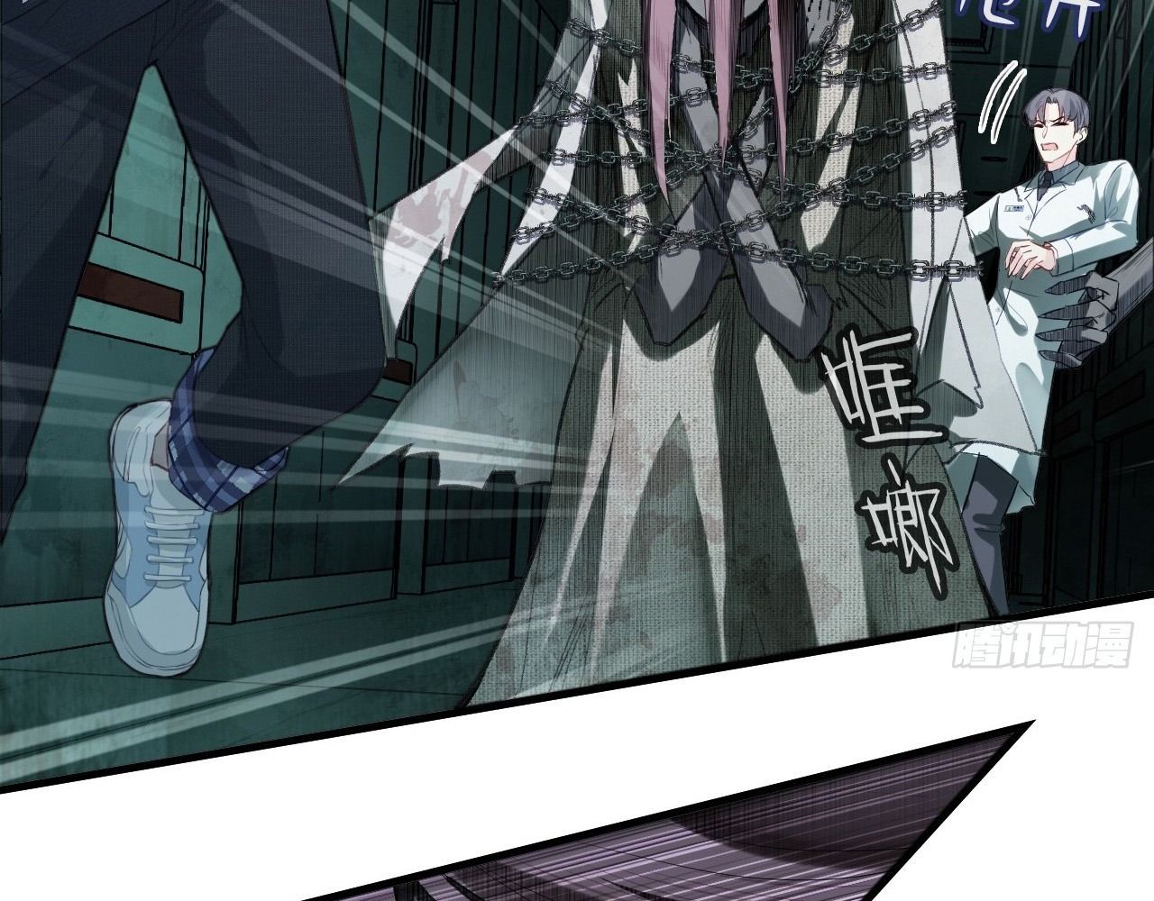 Anh Ấy Chưa Từng Sa Ngã - Chapter 29 - Page 44