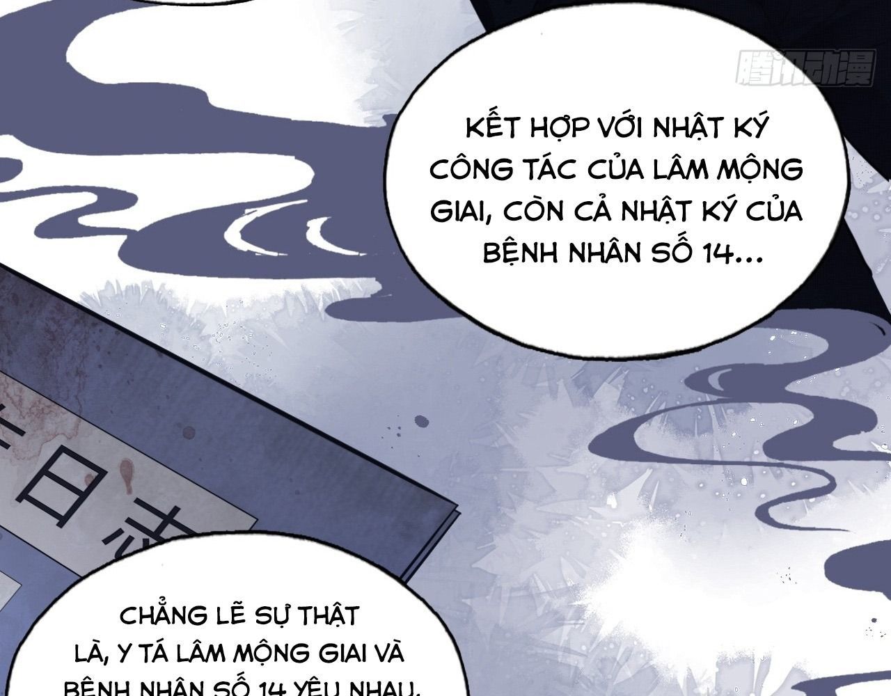Anh Ấy Chưa Từng Sa Ngã - Chapter 29 - Page 6