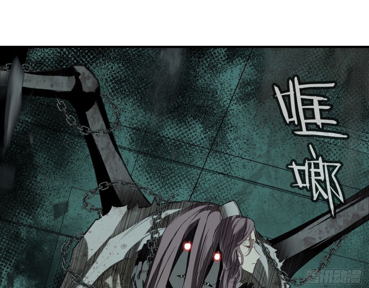 Anh Ấy Chưa Từng Sa Ngã - Chapter 29 - Page 60