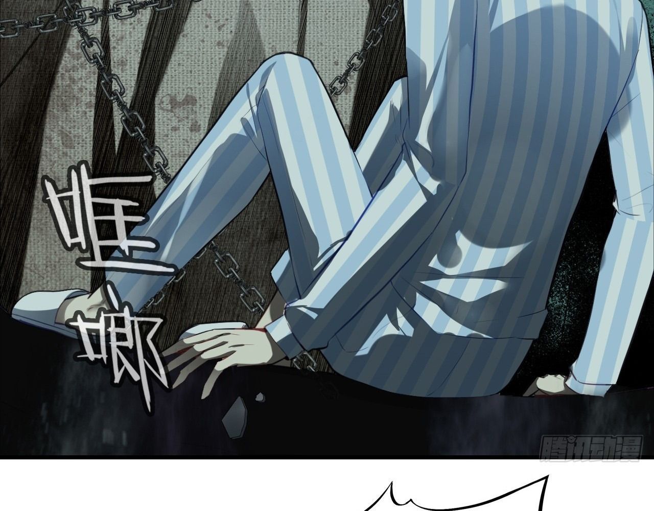 Anh Ấy Chưa Từng Sa Ngã - Chapter 29 - Page 62