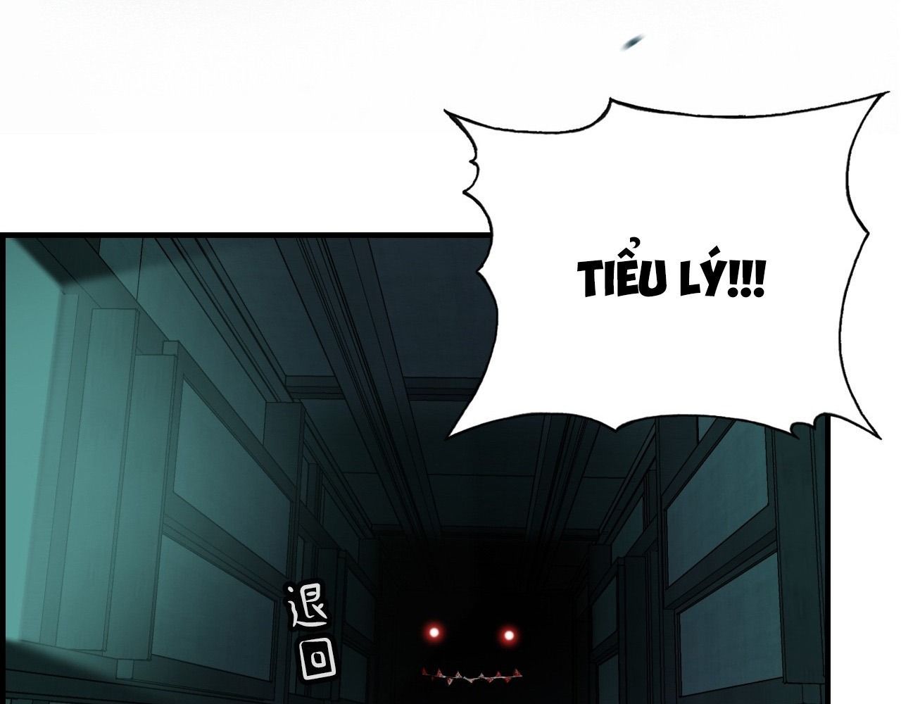 Anh Ấy Chưa Từng Sa Ngã - Chapter 29 - Page 84