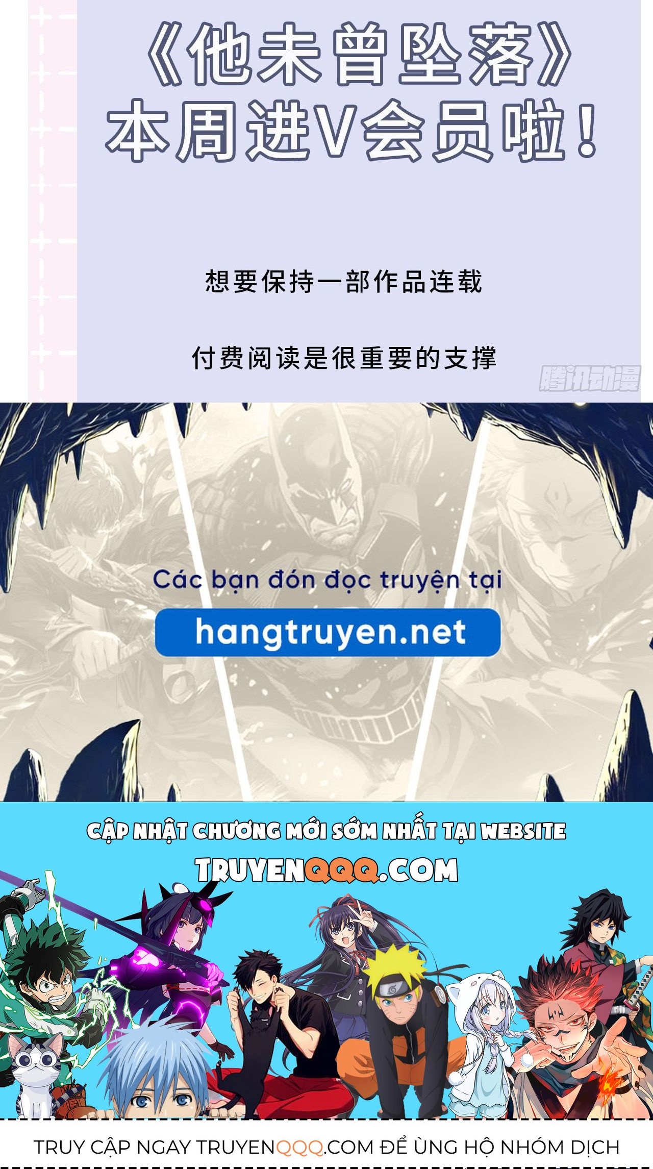 Anh Ấy Chưa Từng Sa Ngã - Chapter 29 - Page 94