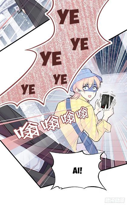 Anh Ấy Chưa Từng Sa Ngã - Chapter 3 - Page 12