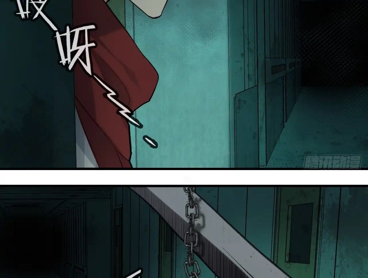 Anh Ấy Chưa Từng Sa Ngã - Chapter 30 - Page 19