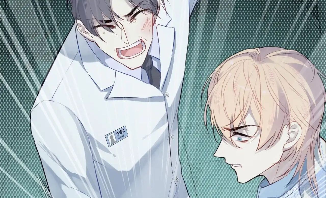 Anh Ấy Chưa Từng Sa Ngã - Chapter 30 - Page 52