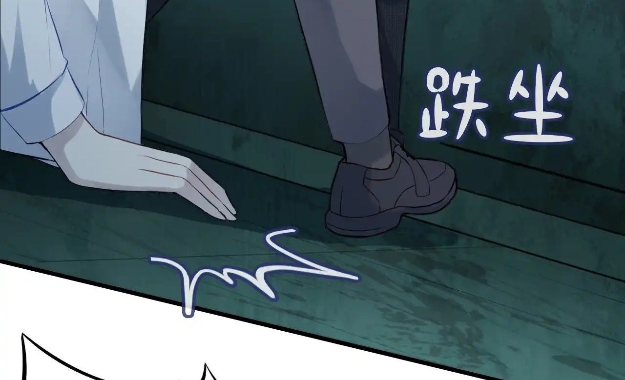 Anh Ấy Chưa Từng Sa Ngã - Chapter 30 - Page 62