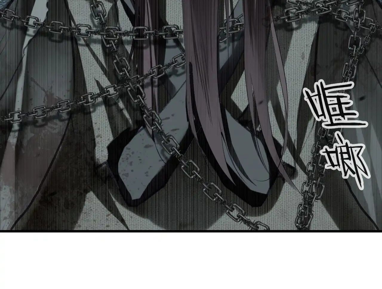 Anh Ấy Chưa Từng Sa Ngã - Chapter 30 - Page 7