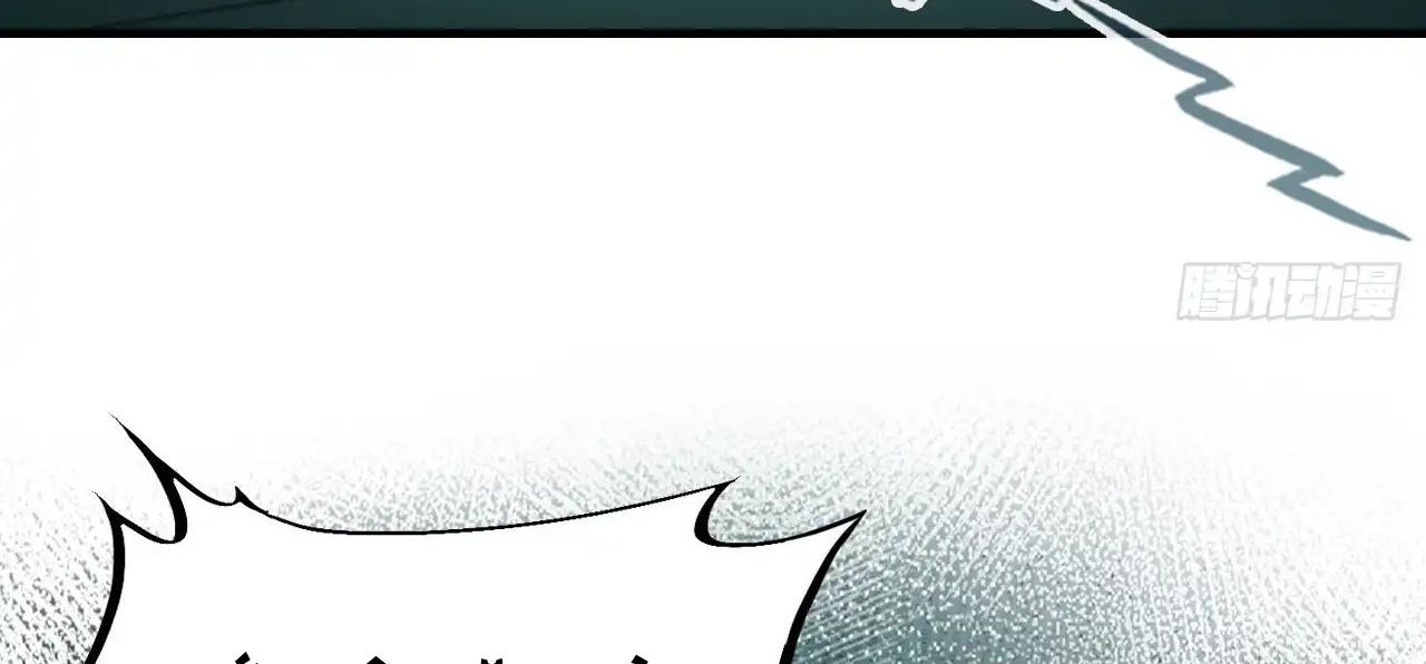 Anh Ấy Chưa Từng Sa Ngã - Chapter 31 - Page 103