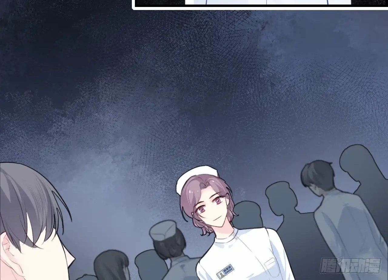 Anh Ấy Chưa Từng Sa Ngã - Chapter 31 - Page 22