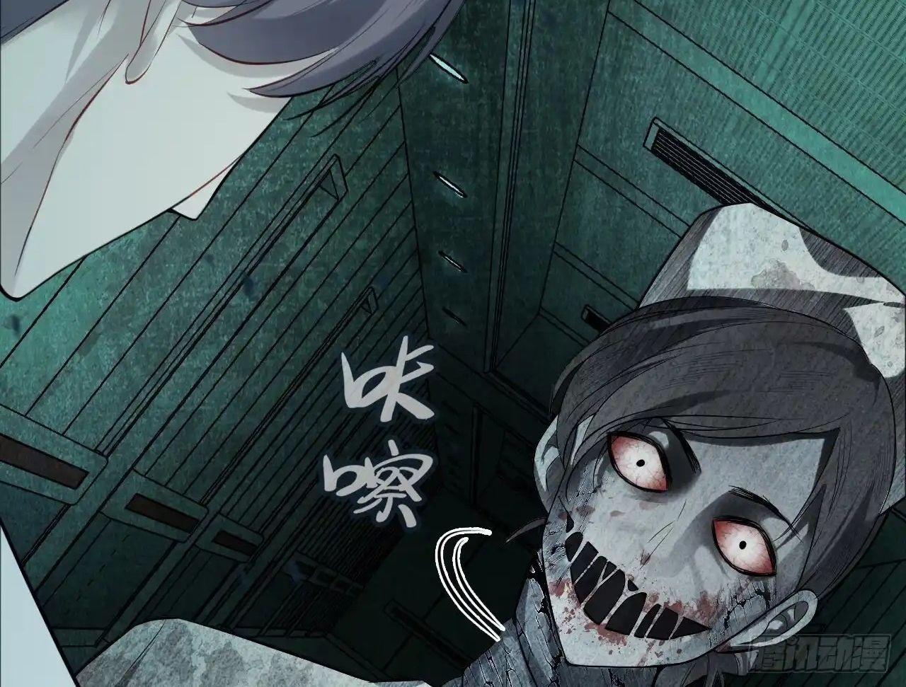 Anh Ấy Chưa Từng Sa Ngã - Chapter 31 - Page 45