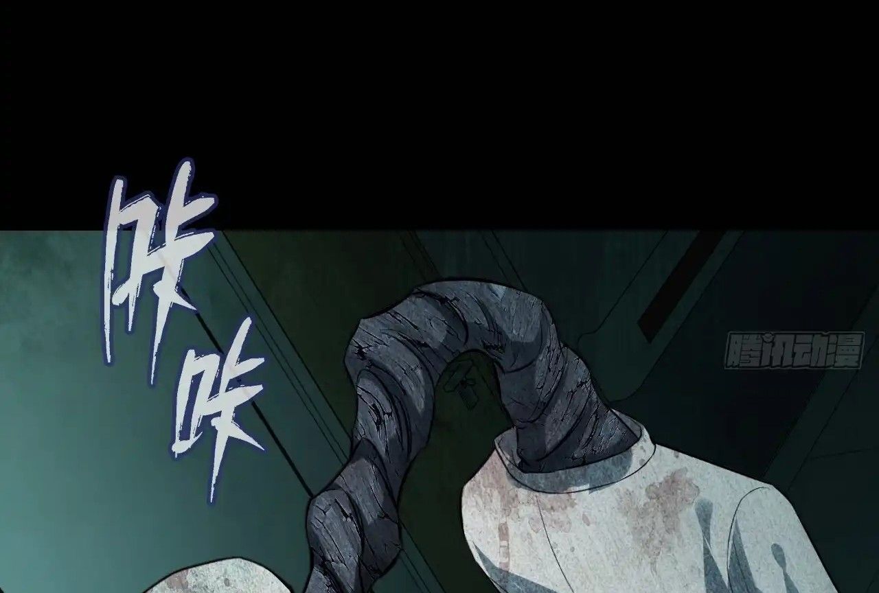 Anh Ấy Chưa Từng Sa Ngã - Chapter 31 - Page 47