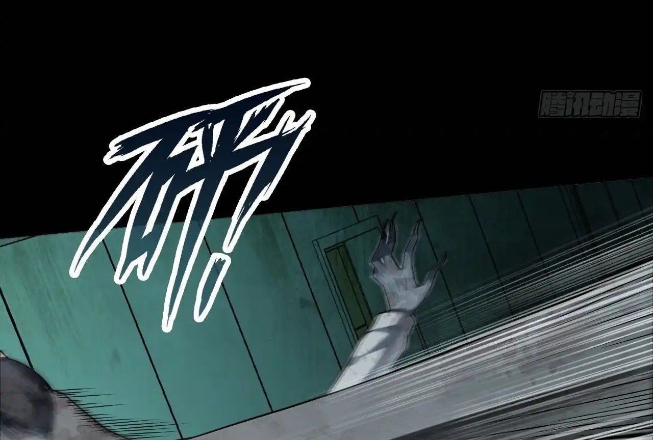 Anh Ấy Chưa Từng Sa Ngã - Chapter 31 - Page 49