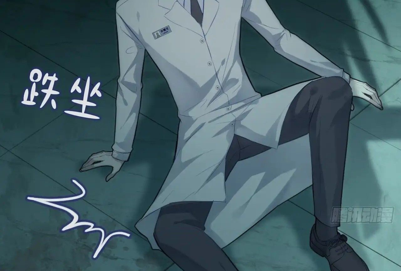 Anh Ấy Chưa Từng Sa Ngã - Chapter 31 - Page 51