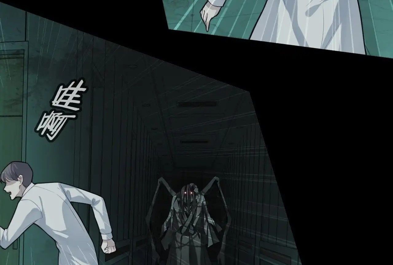 Anh Ấy Chưa Từng Sa Ngã - Chapter 31 - Page 59