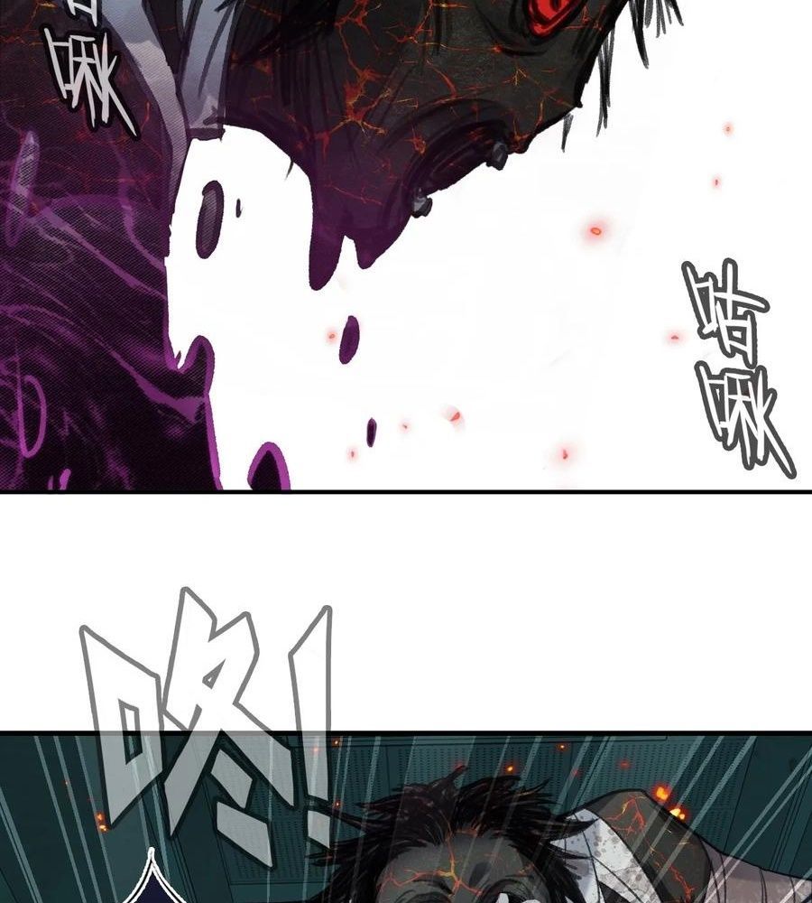 Anh Ấy Chưa Từng Sa Ngã - Chapter 32 - Page 15