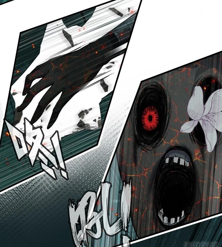 Anh Ấy Chưa Từng Sa Ngã - Chapter 32 - Page 25