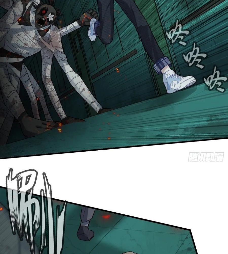 Anh Ấy Chưa Từng Sa Ngã - Chapter 32 - Page 27