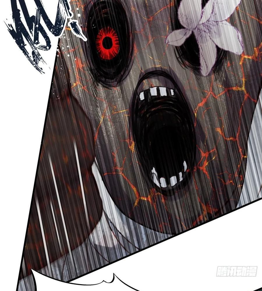 Anh Ấy Chưa Từng Sa Ngã - Chapter 32 - Page 44