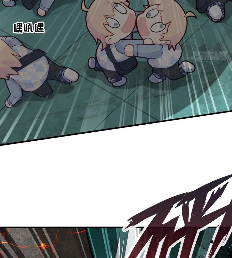 Anh Ấy Chưa Từng Sa Ngã - Chapter 32 - Page 46