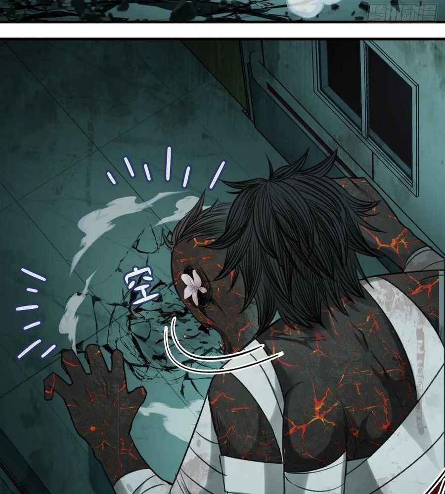 Anh Ấy Chưa Từng Sa Ngã - Chapter 32 - Page 49