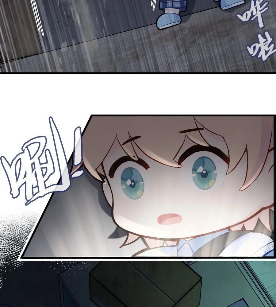 Anh Ấy Chưa Từng Sa Ngã - Chapter 32 - Page 53