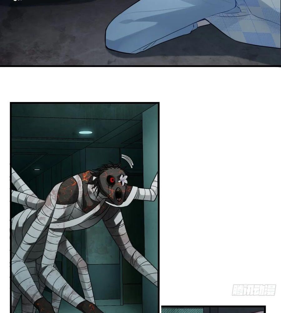 Anh Ấy Chưa Từng Sa Ngã - Chapter 32 - Page 55