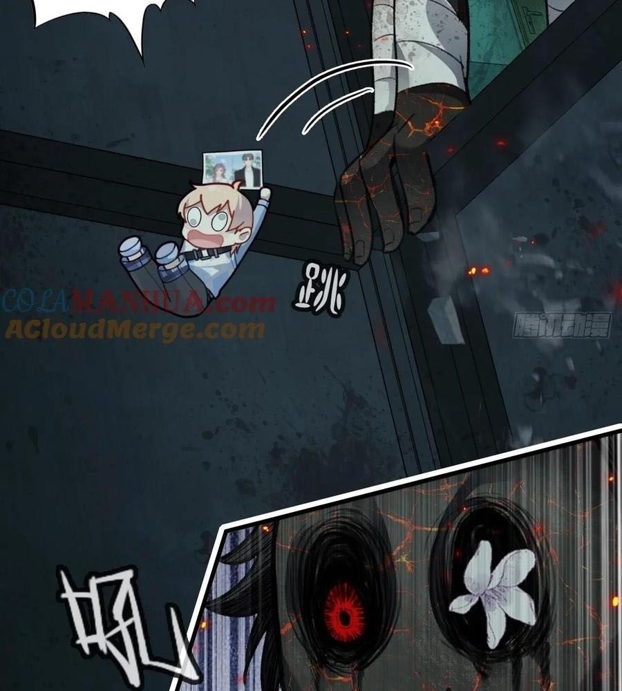 Anh Ấy Chưa Từng Sa Ngã - Chapter 33 - Page 14