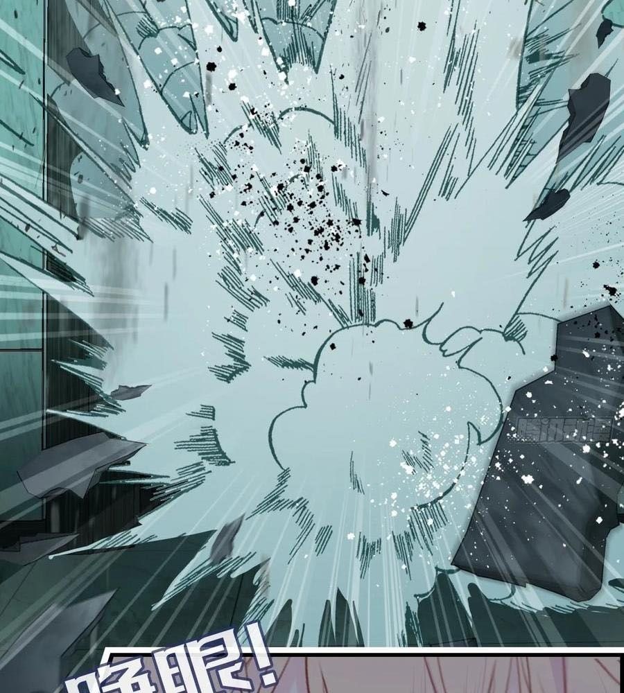 Anh Ấy Chưa Từng Sa Ngã - Chapter 33 - Page 22