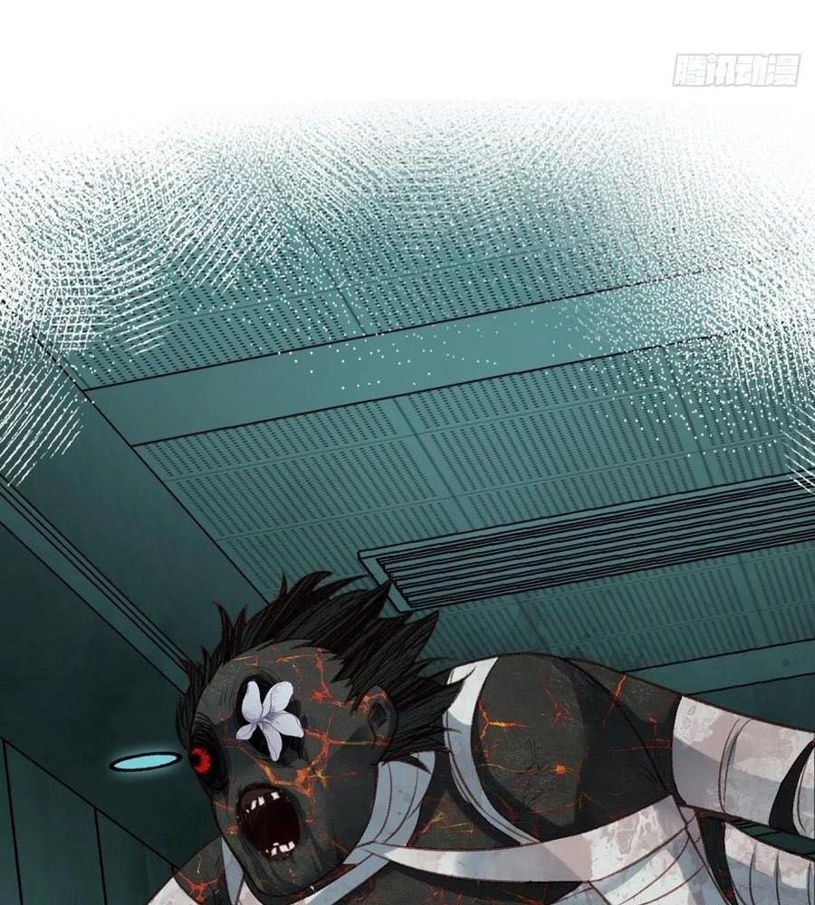 Anh Ấy Chưa Từng Sa Ngã - Chapter 33 - Page 3