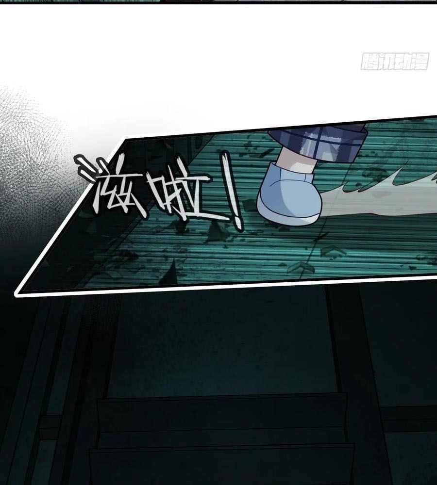 Anh Ấy Chưa Từng Sa Ngã - Chapter 33 - Page 9