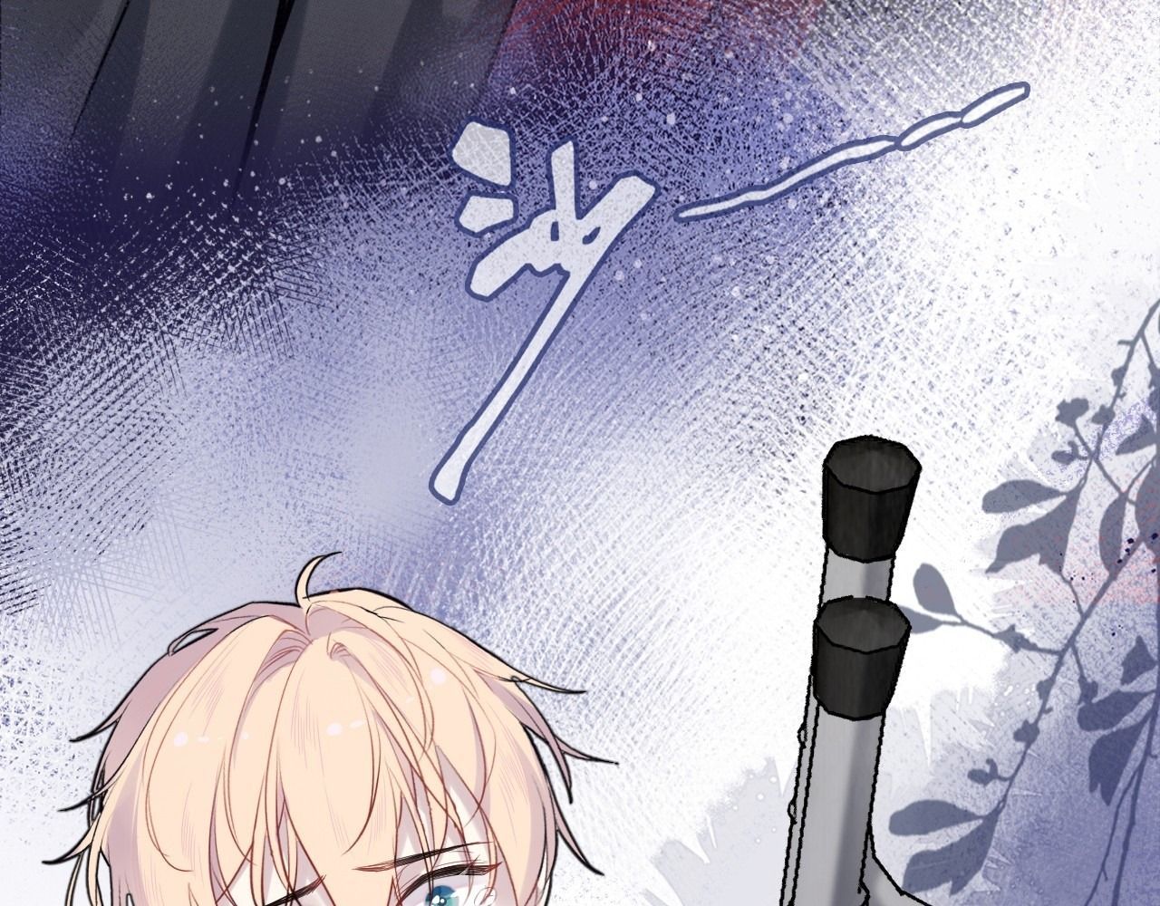 Anh Ấy Chưa Từng Sa Ngã - Chapter 34 - Page 100