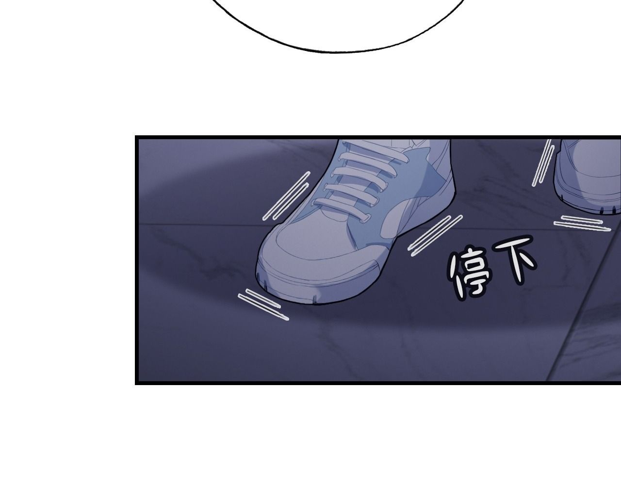 Anh Ấy Chưa Từng Sa Ngã - Chapter 34 - Page 28