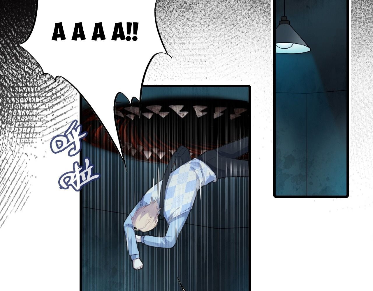 Anh Ấy Chưa Từng Sa Ngã - Chapter 34 - Page 59