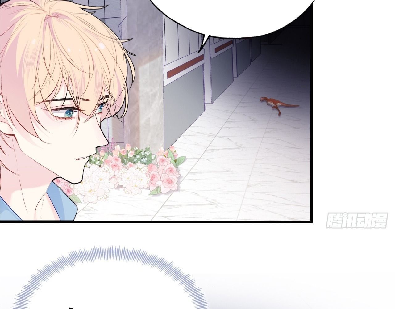 Anh Ấy Chưa Từng Sa Ngã - Chapter 34 - Page 6