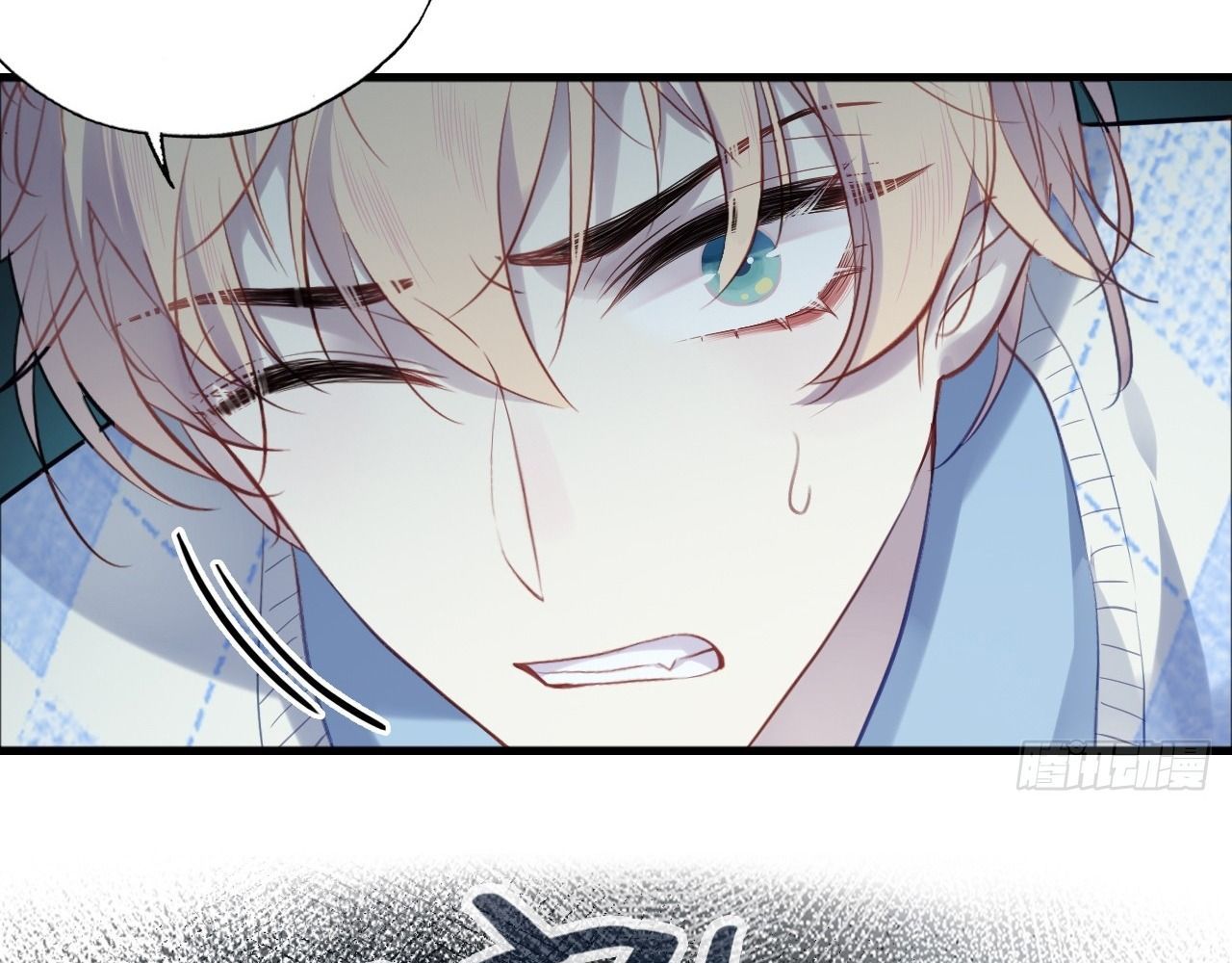 Anh Ấy Chưa Từng Sa Ngã - Chapter 34 - Page 63