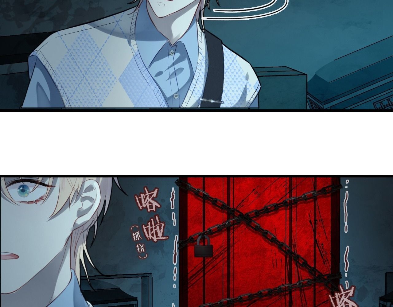 Anh Ấy Chưa Từng Sa Ngã - Chapter 34 - Page 69