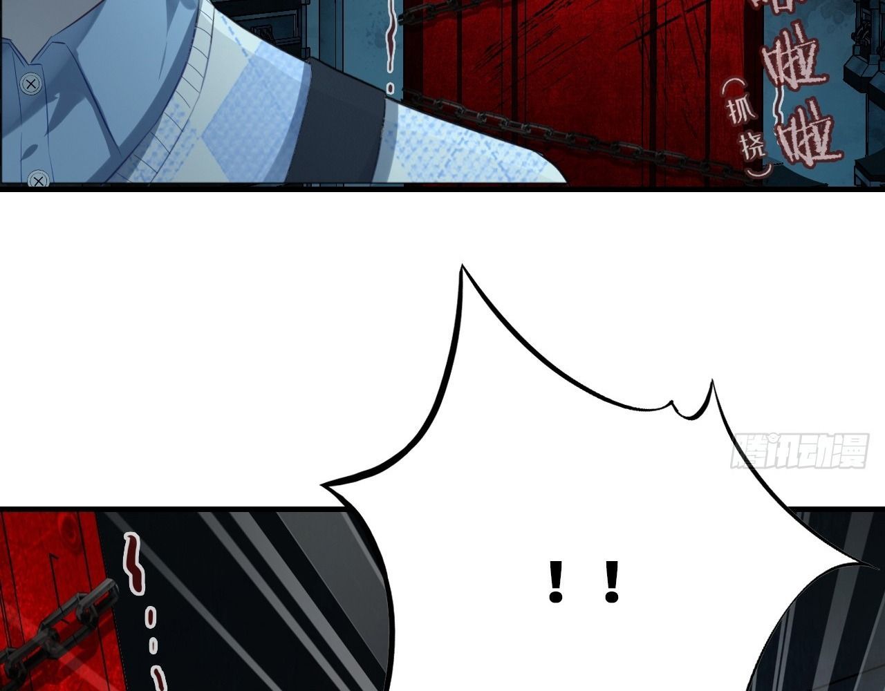 Anh Ấy Chưa Từng Sa Ngã - Chapter 34 - Page 70