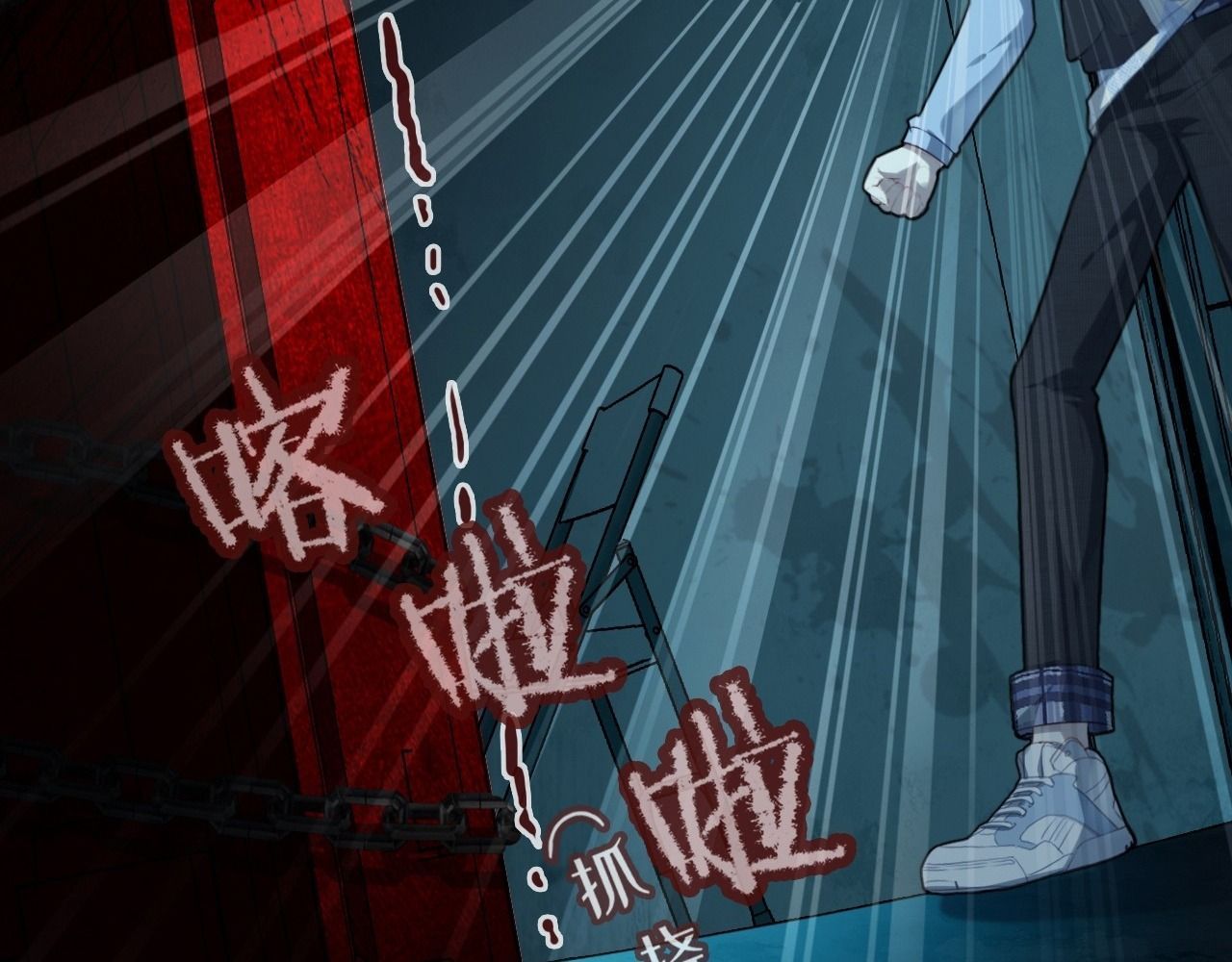 Anh Ấy Chưa Từng Sa Ngã - Chapter 34 - Page 71