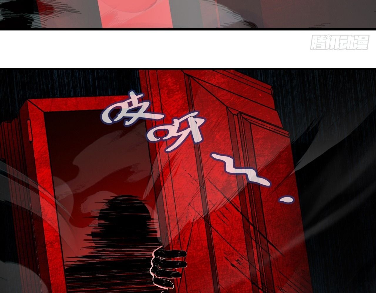 Anh Ấy Chưa Từng Sa Ngã - Chapter 34 - Page 88