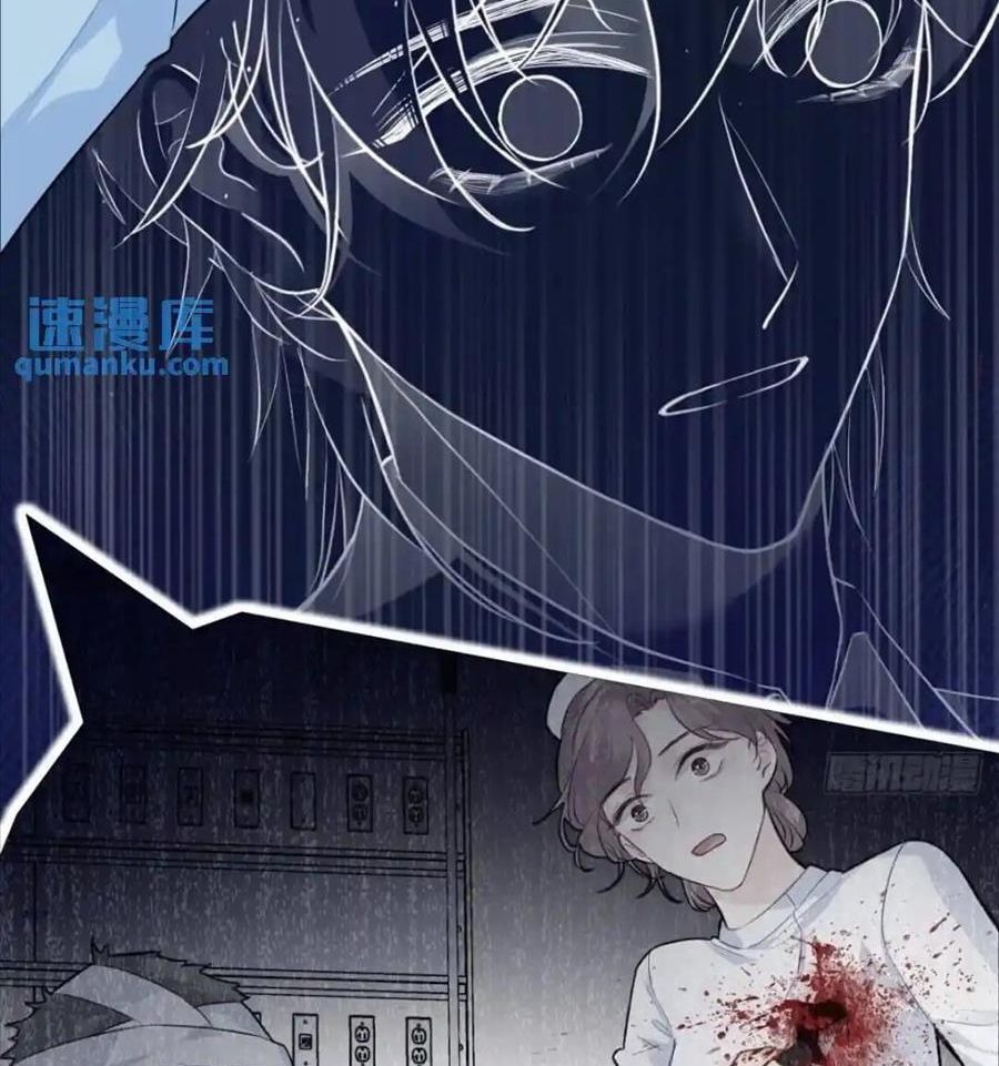 Anh Ấy Chưa Từng Sa Ngã - Chapter 35 - Page 55