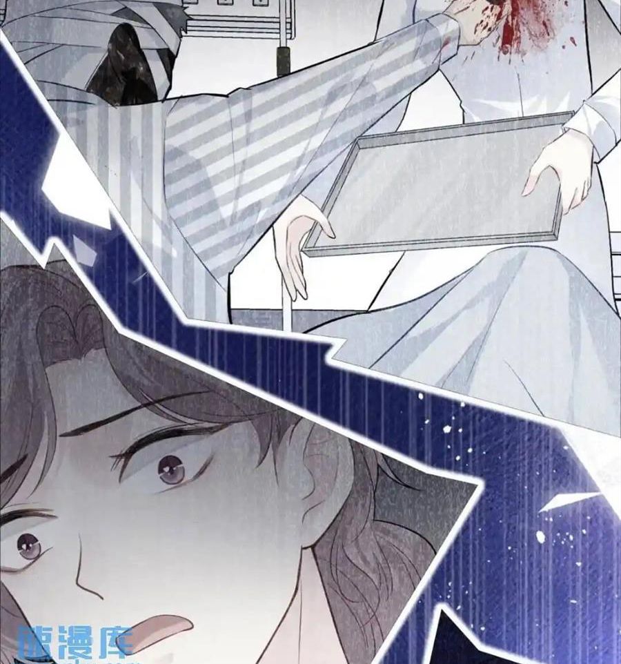 Anh Ấy Chưa Từng Sa Ngã - Chapter 35 - Page 56