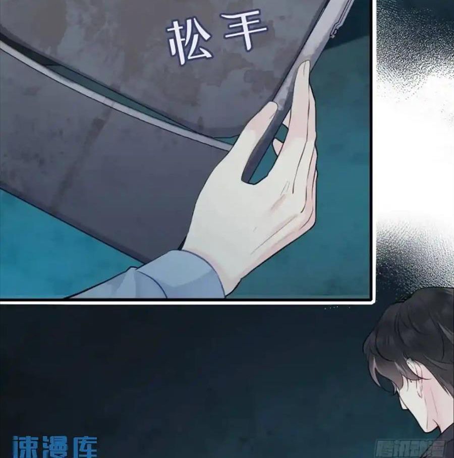 Anh Ấy Chưa Từng Sa Ngã - Chapter 35 - Page 6